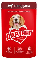 Изображение товара Корм влажный для собак «Дарлинг» кусочки с говядиной в подливе, 75 г