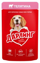 Изображение товара Корм влажный для собак «Дарлинг» кусочки с телятиной в подливе, 75 г
