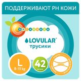 Изображение товара Трусики-подгузники Lovular Витаминка L 8-15 кг., 42 шт