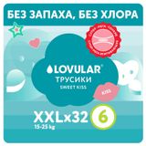 Изображение товара Трусики-подгузники Lovular Sweet Kiss XXL 32