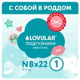 Изображение товара Подгузники Lovular Sweet Kiss NB 0-4, 22 шт