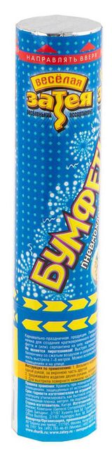 Изображение товара Хлопушка «Веселая затея» Бумфети, 20 см