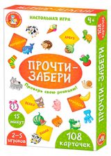 Изображение товара Настольная игра «Десятое королевство» Прочти - забери