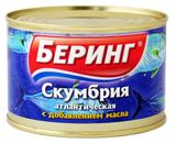 Изображение товара Скумбрия атлантическая «Беринг» с добавлением масла, 250 г