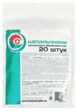 Изображение товара Напальчник медицинский «Ферстэйд», 20 шт