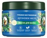 Изображение товара Маска для волос Herbal Essences Глубокое восстановление с аргановым маслом Франция, 300 мл