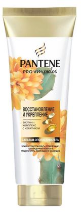 Изображение товара Бальзам-ополаскиватель для волос Pantene Pro-V Восстановление и укрепление, 325 мл