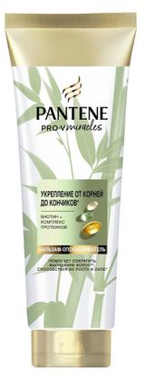 Изображение товара Бальзам-ополаскиватель для волос Pantene Pro-V Укрепление от корней до кончиков, 325 мл
