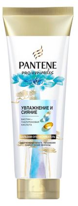 Изображение товара Бальзам-ополаскиватель для волос Pantene Pro-V Увлажнение и сияние, 150 мл