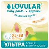 Изображение товара Трусики-подгузники Lovular «Cолнечная серия» XL (12-17 кг), 38 шт