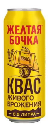 Изображение товара Квас «Желтая Бочка», 0,5 л
