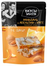 Изображение товара Туррон «Вкусы мира» миндаль-апельсин, 50 г