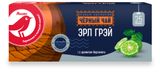 Изображение товара Чай черный АШАН Красная птица с бергамотом, 25х2 г
