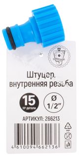 Изображение товара Штуцер Garden Show внутренняя резьба 1/2"