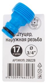 Изображение товара Штуцер Garden Show наружная резьба 3/4"