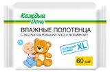 Изображение товара Влажные полотенца «Каждый день» Универсальные XL с экстрактом ромашки алоэ и витамином Е с 0 мес., 60 шт
