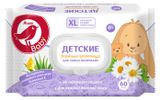 Изображение товара Влажные полотенца XL детские АШАН Красная птица Baby с экстрактом ромашки алоэ и витамином Е с 0+ мес., 60 шт