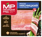 Изображение товара Бекон варено-копченый «Мясницкий ряд» нарезка, 300 г
