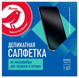 Изображение товара Салфетка АШАН Красная птица из микрофибры для оптики, 18х18 см