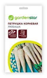 Изображение товара Семена Garden Star Петрушка корневая Любаша, 2 г