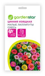 Изображение товара Семена Garden Star Цинния Милые лиллипуты, 0,3 г