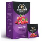 Изображение товара Чай черный «Необычайный» Красне ягоды, 25х1,5 г