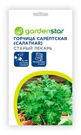 Изображение товара Семена Garden Star Горчица Старый Лекарь, 0,5 г