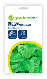 Изображение товара Семена Garden Star Мелисса лекарственная, 0,2 г