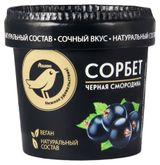 Изображение товара Десерт ягодный Сорбет АШАН Золотая птица Vegan черная смородина, 75 г