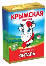 Изображение товара Сыр плавленый Янтарь «Крымская Коровка» 45% БЗМЖ, 90 г