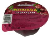Изображение товара Десерт «Аппетиссимо» Перетертая клюква охлажденный, 180 г