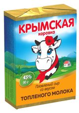 Изображение товара Сыр плавленый «Крымская Коровка» топленое молоко 45% БЗМЖ, 90 г