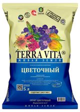 Изображение товара Грунт Terra Vita Живая Земля Цветочная, 5 л