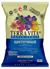 Изображение товара Грунт Terra Vita Живая Земля Цветочная, 10 л