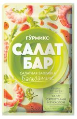 Изображение товара Салатная заправка «Гурмикс» Салат бар Бальзамик, 80 г