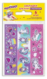 Изображение товара Закладки для книг «ЮНЛАНДИЯ» с магнитом Единороги 25x196 мм, 6 шт