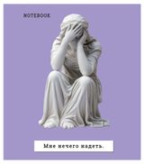 Изображение товара Тетрадь общая «ПЗБМ» А5 клетка, 48 л