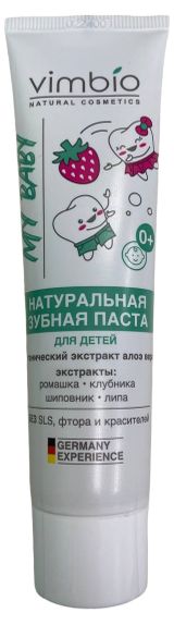 Изображение товара Зубная паста детская Vimbio, 50 мл