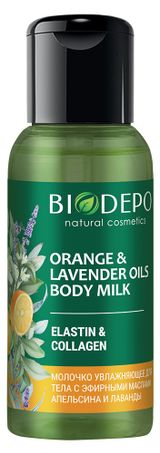 Изображение товара Молочко для тела Biodepo с эфирными маслами апельсина и лаванды, 50 мл