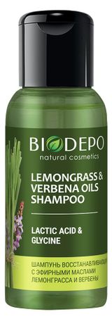 Изображение товара Шампунь Biodepo с маслами лемонграсса и вербены, 50 мл