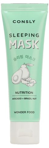 Изображение товара Маска ночная для лица CONSLY питательная, 50 мл