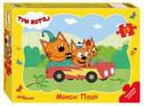 Изображение товара Пазл Step Puzzle макси, 15 элементов