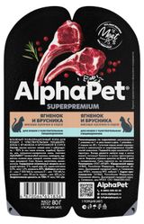 Изображение товара Корм влажный для кошек с чувствительным пищеварением AlphaPet ягненок и брусника мясные кусочки в соусе, 80 г
