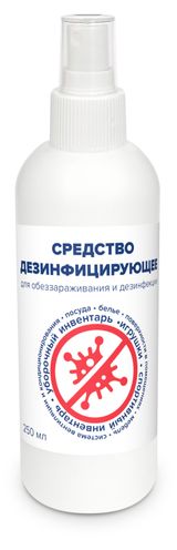 Изображение товара Средство дезинфицирующее Genel, 250 мл