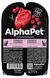 Изображение товара Корм влажный для кошек AlphaPet говядина и малина мясные кусочки в соусе, 80 г
