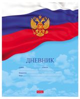 Изображение товара Дневник школьный для 1-11 классов Hatber на скобе А5, 40 л