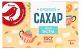 Изображение товара Сахар АШАН Красная птица Экстра кусковой белый, 1 кг