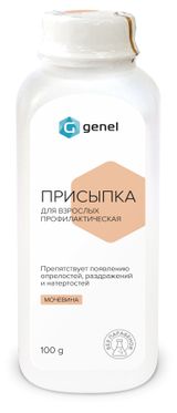 Изображение товара Присыпка против опрелостей Genel Профилактическая с мочевиной, 100 г