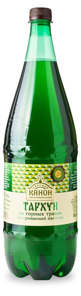 Изображение товара Напиток газированный «Сергиев Канон» Тархун на горных травах ГОСТ охлажденный, 1 охлажденный,5 л