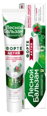 Изображение товара Зубная паста «Лесной Бальзам» форте, 75 мл